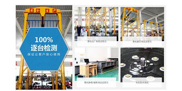 同步群吊电动葫芦 宇雕起重装备的专业设计服务与在线咨询